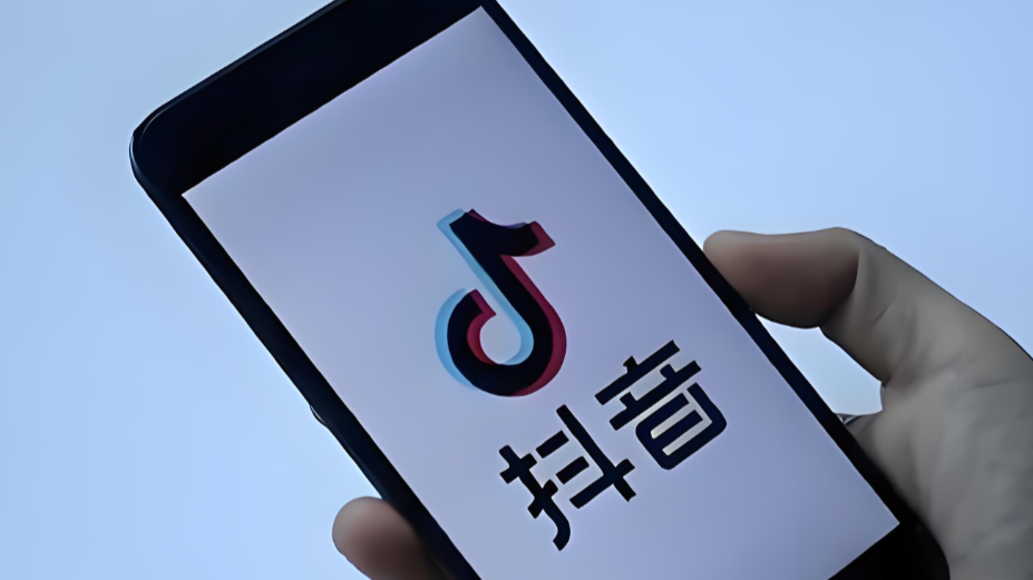 抖音真人粉丝